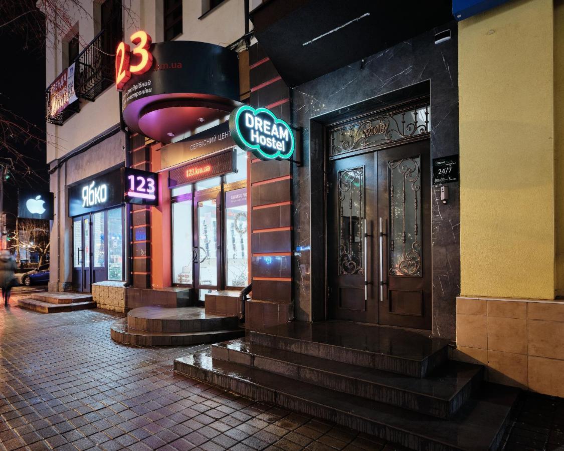 Dream Hostel Khmelnytskyi Zewnętrze zdjęcie
