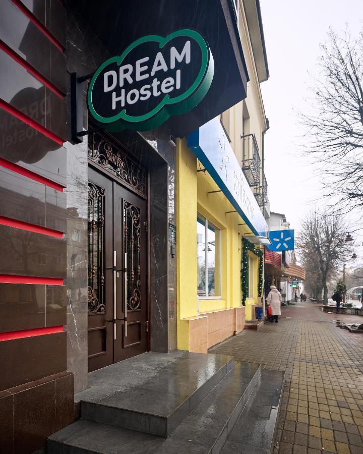 Dream Hostel Khmelnytskyi Zewnętrze zdjęcie